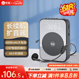 索爱（soaiy）S350小蜜蜂扩音器教师专用喇叭TF卡U盘蓝牙音箱音响防啸叫麦克风导游户外便携式长续航收音机  黑