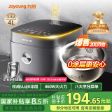 九阳（Joyoung）【0涂层】4升家用3~4人微压电饭煲电饭锅大火力5A好米饭无涂层316L不锈钢内胆40F316L
