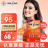 拜耳one a day复合维生素矿物质多种维生素 补充维生素b族维C钙锌硒 女士复合维生素 160粒