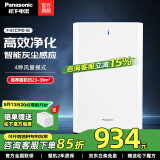 松下（Panasonic）空气净化器 除甲醛净化器F-61C7PD-W 家用宠物净化除异味除烟味除尘过滤PM2.5去甲醛 【39㎡除甲醛净化器】家用推荐款F-61C7PD