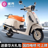 台田全新破界小卡拉125CC小踏板复古踏板车燃油城市代步可上牌 象牙白  标配