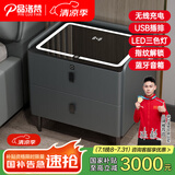 品洛梵 智能床头柜现代简约多功能无线充电床边柜轻奢网红超纤皮储物柜 升级款标配+蓝牙音响+智能指纹锁 40*40*46cm