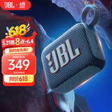 JBL GO4 音乐金砖四代 【国家补贴】蓝牙音箱 户外便携音箱 电脑音响 低音炮 jbl go4 小音箱 爵士蓝