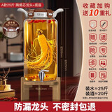 麦欧力（MYONLY）泡酒容器高档泡酒专用玻璃瓶装酒缸存酒坛子密封酒桶储药酒罐空瓶 瓷芯龙头竹架A款25斤