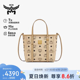 MCM  TONI 迷你托特包菜篮子手提单肩斜挎包 米色 【礼物】