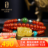 欧采妮天然保山南红蜜蜡手串108颗玛瑙手链貔貅柿子红满肉男女款配碧玉 蜜蜡貔貅