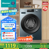 海信（Hisense）滚筒洗衣机全自动 12公斤超大容量 超高洗净比健康活水洗一级能效HG12NE2以旧换新家电国家补贴20%
