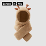 蕉内【特惠专区】儿童手套帽子围巾一体服配男女童秋冬季保暖 【一体帽】小鹿-沙色 F（帽子建议头围50-54cm）