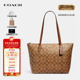 蔻驰（COACH）奢侈品TOTE女包单肩拉链托特包4455【品牌授权】520送女友礼物
