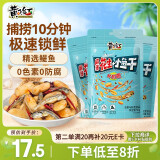 黄飞红（HUANGFEIHONG）小鱼花生150g （50g*3袋）休闲网红零食下酒菜小鱼干花生仁