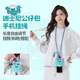 迪士尼（Disney）苏利文手机挂绳零钱包卡通毛绒小耳机包带手机斜跨绳