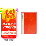 中国碑帖名品·北魏墓志名品（1）（刁遵墓志 崔敬邕墓志 司马昞墓志 张黑女墓志）