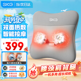 SKG腰部按摩仪腰部按摩器按摩仪按摩靠垫热敷按摩器全身车载腰靠生日礼物送男女朋友父母亲长辈实用 V5按摩仪灰色