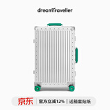 梦旅者全铝镁合金拉杆箱万向轮行李箱金属旅行箱男女 20英寸银配绿