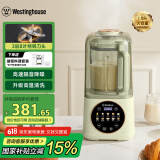 西屋（Westinghouse）柔音破壁机家用豆浆机1.5L加热全自动搅拌机降噪辅食机 WPB15J8抹茶绿（单杯款）
