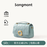 Songmont山下有松小号巧克力包新款牛皮斜挎链条软手机包 冰青蓝(现货)
