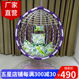 盈姿 吊椅吊篮藤椅 摇篮成人秋千鸟巢 阳台办公室内休闲摇椅躺椅 单人粗藤-豪华版-白紫色