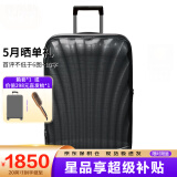 新秀丽（Samsonite）经典贝壳拉杆箱男女超轻盈旅行行李箱密码箱升级版 黑色CS2 28英寸