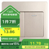 公牛（BULL）墙壁开关 G07系列 二开单控开关 86型面板G07K211C(U6) 香槟金