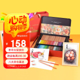 马可（MARCO）【蛇年新春好礼】传统24节气定制48色油性彩色铅笔礼盒彩笔附国潮风画册男女生节日年货好礼
