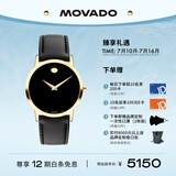 摩凡陀（Movado）瑞士手表石英皮带女表经典瑞表博物馆0607584瑞表礼物送礼