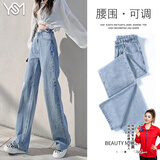 翊尚美高腰牛仔裤女薄款直筒宽松阔腿裤子女夏季新款休闲裤女学生小个子 浅复古蓝【三扣腰围可调节】 28 【推荐111-120斤】