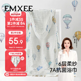 嫚熙（EMXEE）婴儿浴巾 新生儿纱布超柔棉四季洗澡斗篷浴袍 气球岛105*105cm