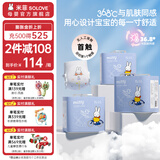 SOLOVE 米菲拉拉裤 芯呼吸系列 婴儿超薄学步裤成长裤 3包装 XL码66片