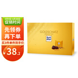 瑞特滋（RITTER SPORT）炽金挚爱迷你牛奶巧克力礼盒 200g 休闲零食公司团购礼物送男女友