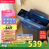 荣事达（Royalstar）洗衣机 9公斤全自动波轮家用脱水机甩干机宿舍租房洗衣机 以旧换新 玄武灰RB9030J