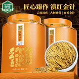 中谷御品茶叶红茶滇红金针特级云南凤庆浓香型金丝红茶父亲节茶叶礼盒300g