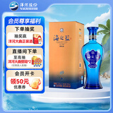 洋河 蓝色经典 海之蓝 52度 520ml 单瓶装 绵柔浓香型白酒