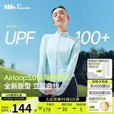 蕉下（beneunder）防晒衣女防紫外线外套短款辣妹立领修身AL819晴云蓝L