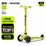 酷骑（COOGHI）儿童滑板车3-10岁可折叠可降便携酷奇儿童车高度可调节 【品牌金榜】V1 经典款 酷骑绿