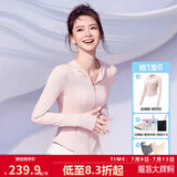SIINSIIN【戚薇同款】冰皮防晒衣女夏季透气修身冰丝防晒服户外穿搭外套 【连帽款】裸杏粉【防晒组合】 M