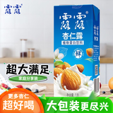 露露 杏仁露1L×1大利乐 经典原味 植物蛋白饮料 营养早餐畅饮装