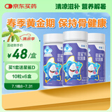 星鲨儿童钙液体钙软胶囊60粒*3盒液体钙补钙宝宝儿童青少年成人孕妇