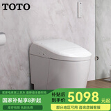 TOTO轻智能马桶一体CES7H110 家用自动坐便器直冲即热G5-lite（01） 轻智能马桶7H010MCN新款 墙排坑距110-130mm