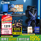 骁骑X5S电竞房人体工学椅电竞椅办公电脑椅游戏椅子可躺家用必备