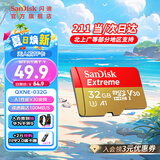 闪迪内存卡存储tf卡运动相机卡高速无人机gopro相机微单内存卡MicroSD卡u3/v30 32G microSD 读100M/s写60M/s