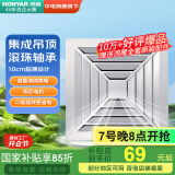鸿雁排气扇卫生间集成吊顶换气扇铝扣板厨房排风扇安静通风扇P0318LS