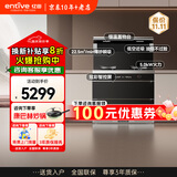 亿田（entive）TC3X-A集成灶消毒柜一体灶家用 油烟机燃气灶高温烘干二星消毒柜一体灶套装集成灶一体式 消毒柜款 （母婴级消毒柜） 左排烟 天然气12T