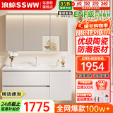 浪鲸浴室柜洗手盆柜组合陶瓷一体盆奶油风卫生间洗脸盆柜组合洗漱台 珍珠白|储物镜柜120cm