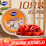 妙洁一次性纸盘 16cm10只装 圆形纸盘碟餐具厨房用品碗 防水防油