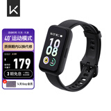 Keep智能手环运动手环学生健身指标监测 B4 Lite - 黑色