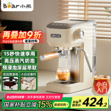 小熊（Bear）咖啡机 半自动咖啡机 家用小型意式浓缩15Bar泵压式 手动打奶泡 KFJ-N12V1