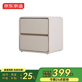 京东京造家居床头柜 现代轻奢风皮艺包裹大容量双抽储物柜 卧室收纳柜 白