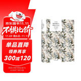 包法利夫人 福楼拜 著 李健吾 译 译文经典  小说 双11大促