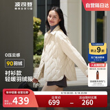 波司登反季轻薄羽绒服女短款90绒衬衫领商务通勤风显瘦休闲外套