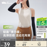 蕉下（beneunder）高弹防晒袖套女袖套男防紫外线开车防嗮手臂漫暮黑ES37024